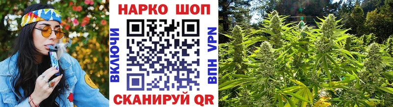 Наркошоп купить COCAIN Alpha PVP ГАШИШ Марихуана Меф мяу мяу Тара