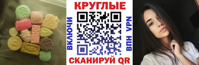 ЭКСТАЗИ ешки  Купить закладки  Тара 