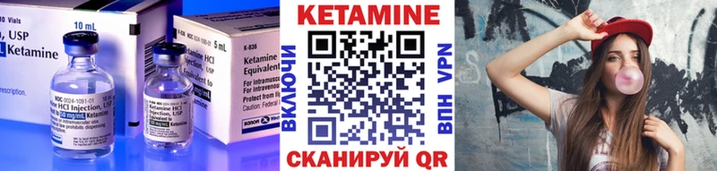 Кетамин VHQ  Купить  Тара 