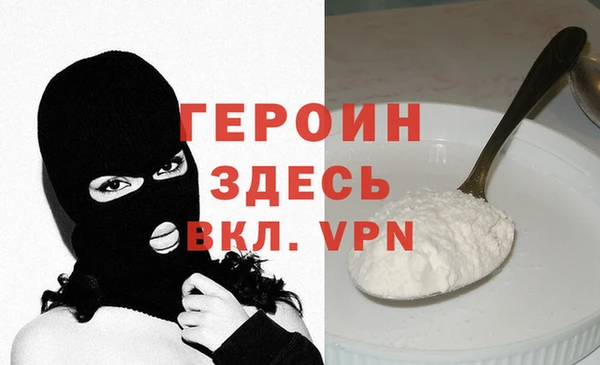 эйфоретик Покровск