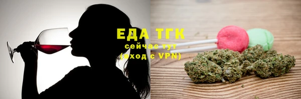 эйфоретик Покровск