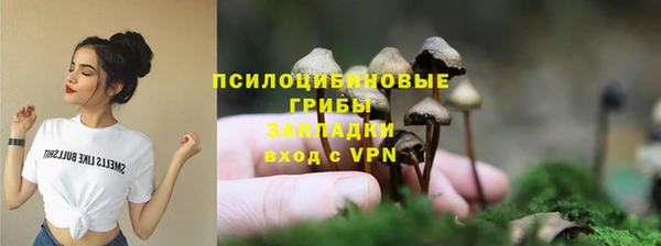 эйфоретик Покровск