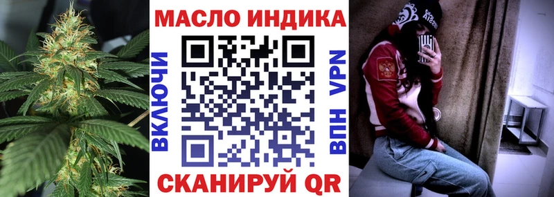 Купить где  Тара  ТГК жижа 